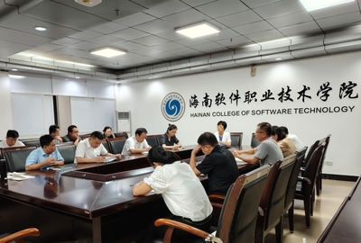 計算機與人工智能學院召開&ldquo;雙高&rdquo;建設培訓班研討交流會