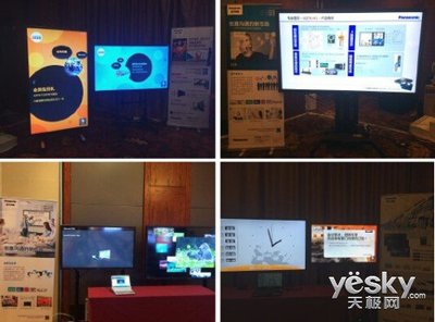 松下全國巡展創'享中國行'暨軟件技術交流紀實