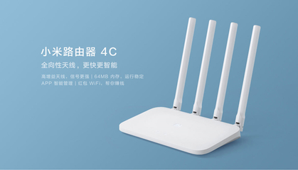 小米路由器4A與4C的區(qū)別詳解 哪一款更適合你？